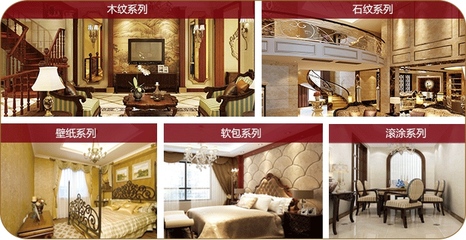 諸暨浮雕墻批發價格解析 歐飾皇集成墻飾的新材料技術推廣服務