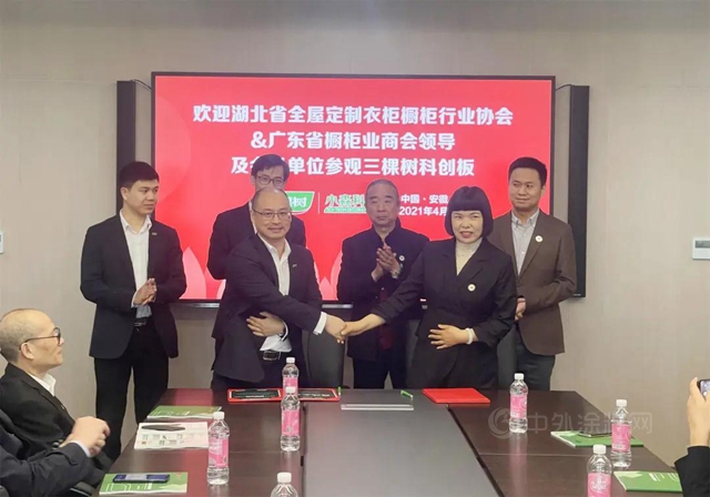 開放融合促發展，攜手共創新未來 行業協會走進三棵樹安徽生態工業園開展新材料技術推廣交流